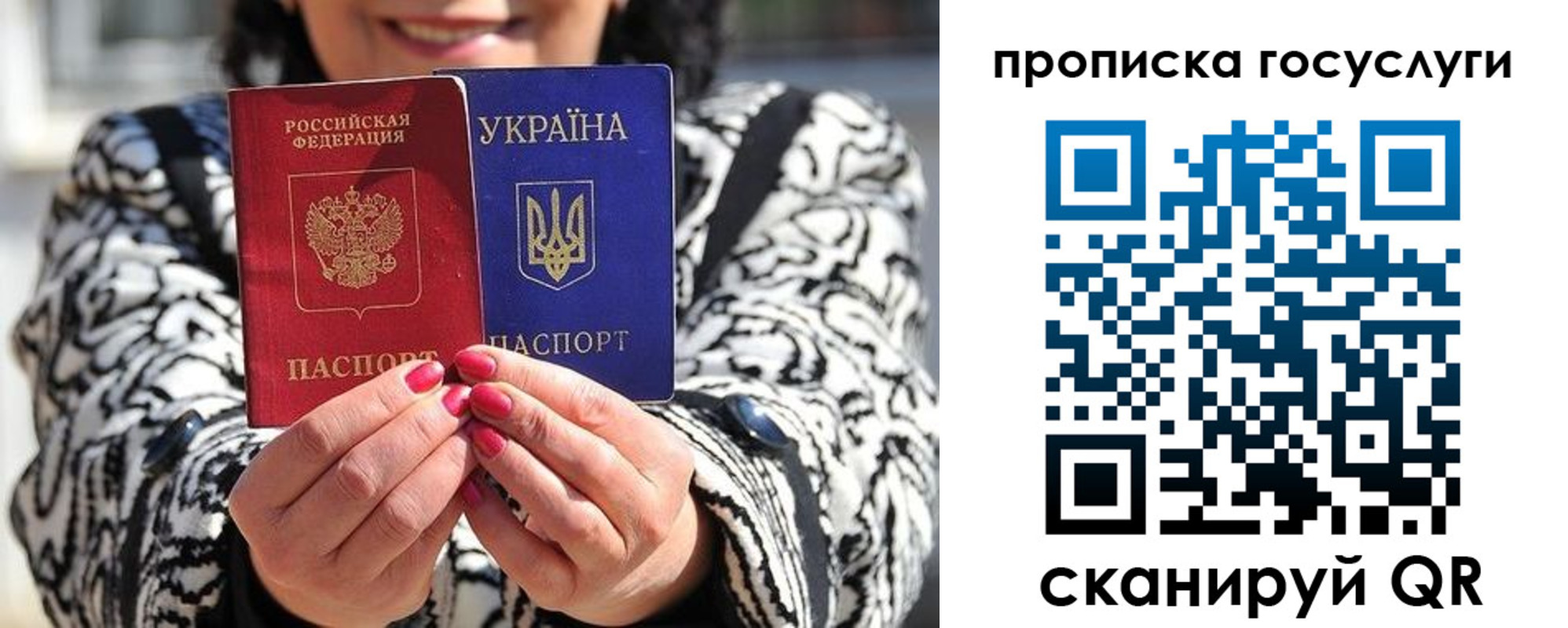 где прописаться в Тамбове