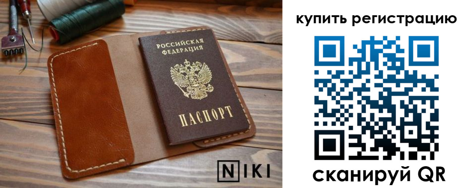 временная регистрация госуслуги в Тамбове