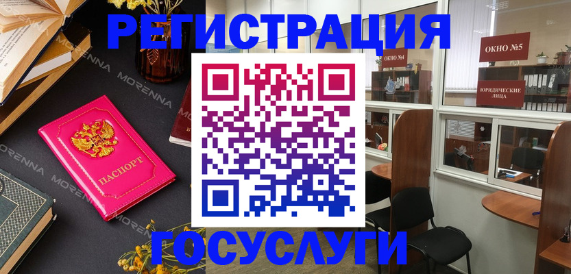 прописка регистрация в Тамбове